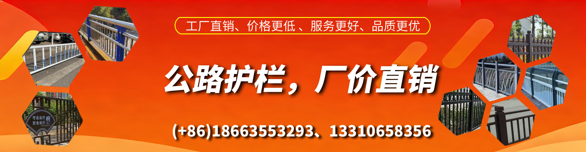 分宜公路护栏生产厂家